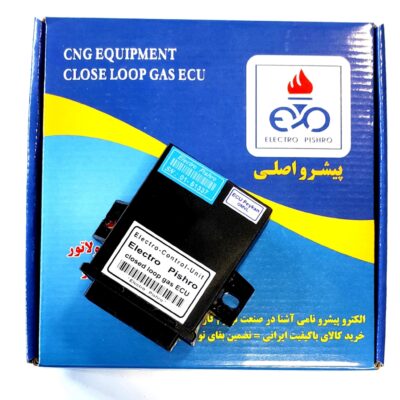 ای سی یو وانت (الکتروپیشرو) OMVL