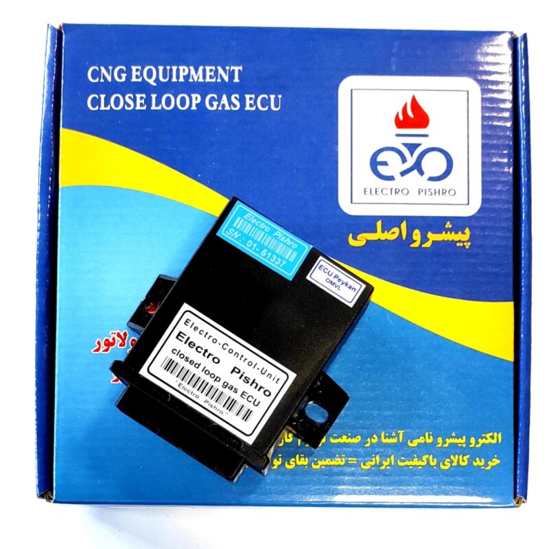 ای سی یو وانت (الکتروپیشرو) OMVL