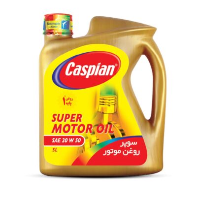 روغن موتور SL20W50 کاسپین